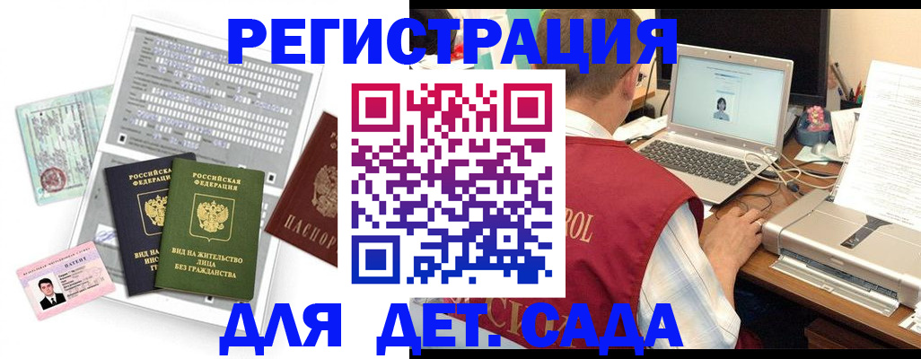 прописка для кредита в Ирбите