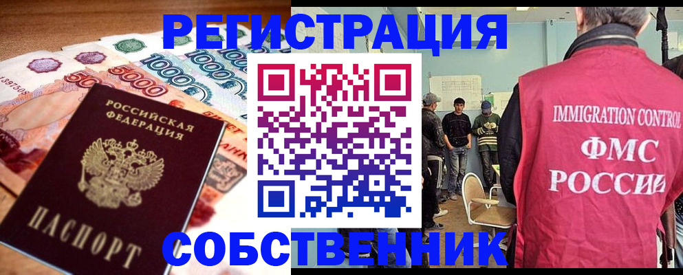 пропишу в квартире в Ирбите